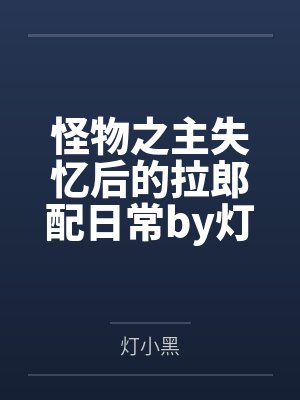 电视剧 空房子