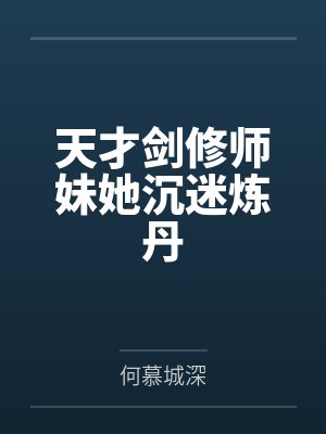 小a教练