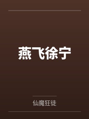 都市天才神医by欲买桂花同载酒秦济