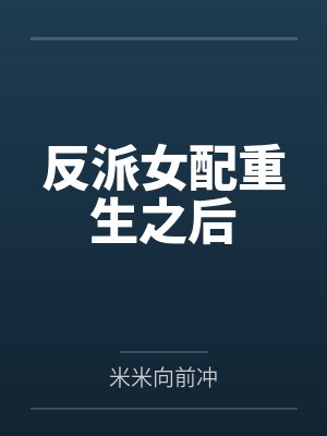 源稚女王将龙族：我能随机抽取言灵