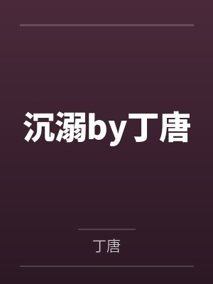 玉龙诀歌原文免费阅读