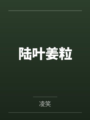 REKISNOWSK8同人文