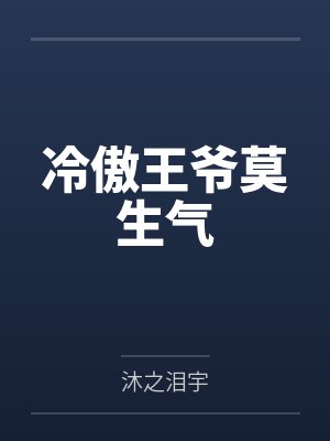 幸福的借种经历600字