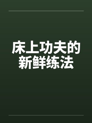路景陆琪欢迎使用地下城管理系统