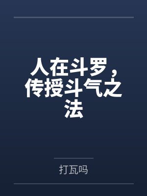 桃庄