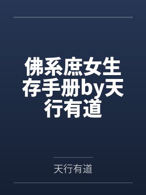 六号公馆