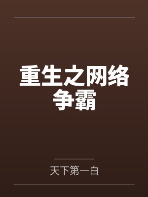 赵二山赵大山