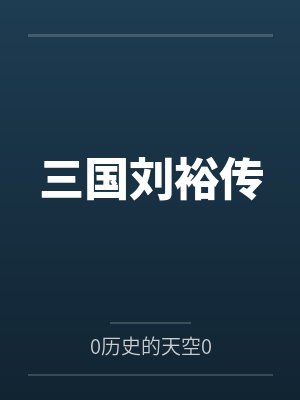 陈园长淫史记