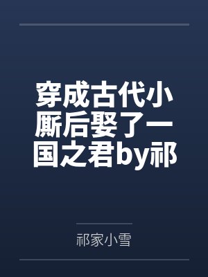 夜琉璃