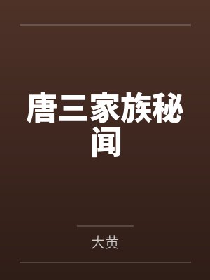 大亮舒晓