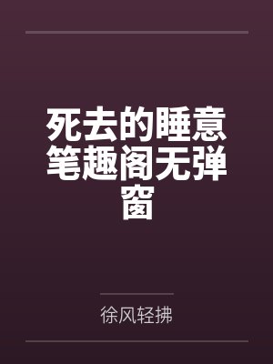 孟子姓姬还是姓孟
