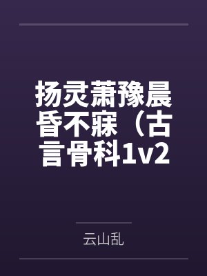疯癫1960：街溜子带偏四合院笔趣阁无弹窗