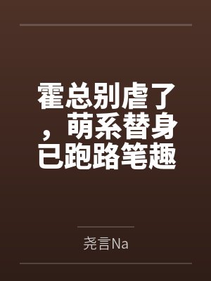 元仙是什么仙