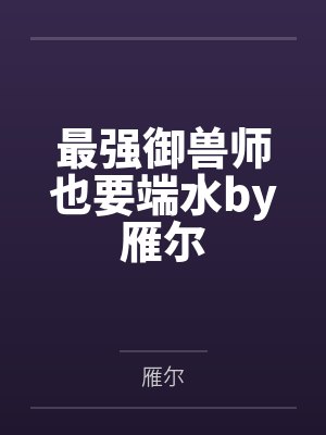至尊少年王
