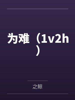 陈鹿驰天津最新职务任命公告
