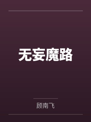 狙击手47