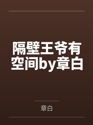 超神级学霸免费阅读