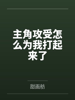 折锦春