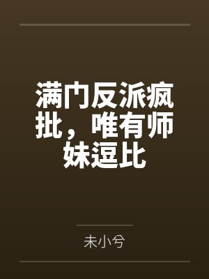 杨建黄思豪