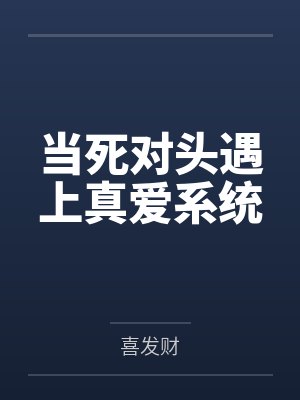 灰烬战线阿莉比娜原型