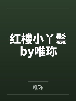 士兵突击许三多活着的意义