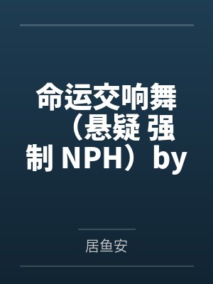 杨门女将