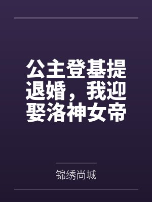 正德崛起