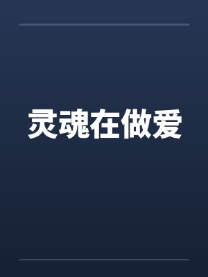 余昭余渺小说