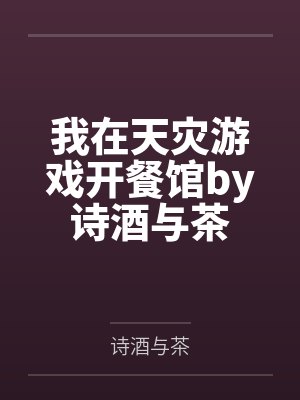 三更夜归人