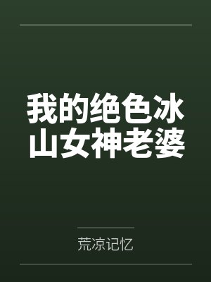 云媞黎星言