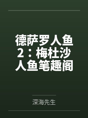 我也曾像你一样迷茫过歌词