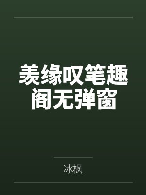 欲喰魔女大量金钱怎么获得 欲喰魔女大量金钱怎么获得