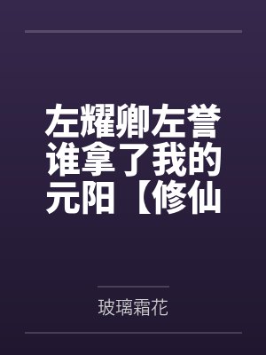 朱祐樘黄盼