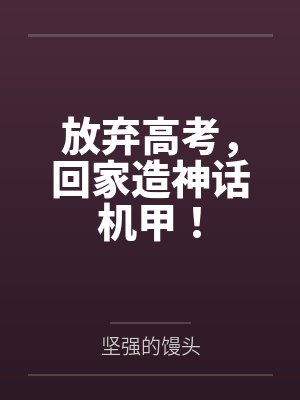 仙尊的朱砂痣重生后