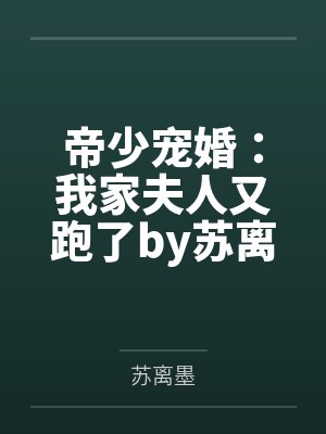 贪狼星是谁的化身