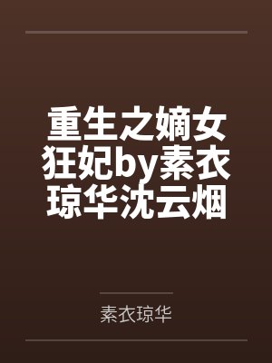 标记长官O后池数TXT下载