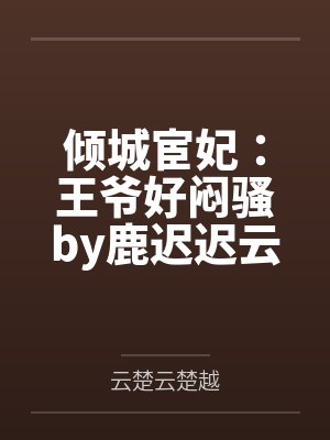 欢迎来到天堂岛