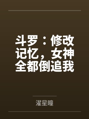 段宵和夏仰晋江
