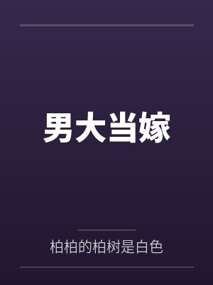 随猫修行的日子